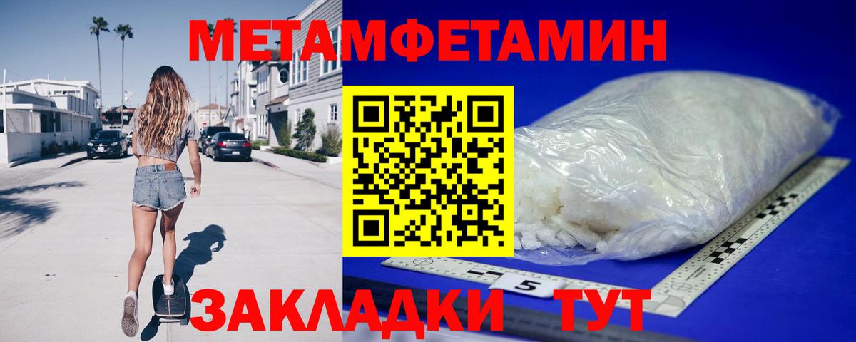 Таганрог  АМФЕТАМИН 98%  АМФЕТАМИН  Вход с VPN  Amphetamine 