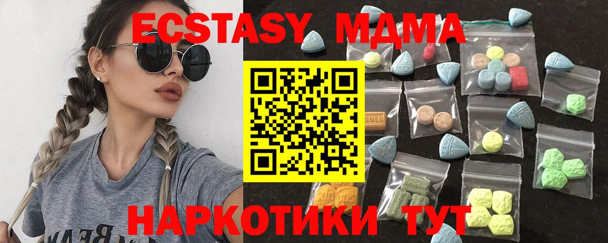 ЭКСТАЗИ louis Vuitton  Вход с VPN  Таганрог 