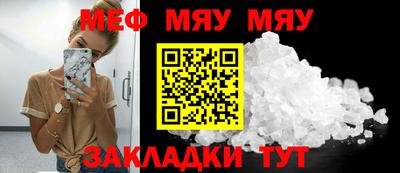стафф Первоуральск