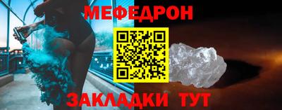 СК Партизанск