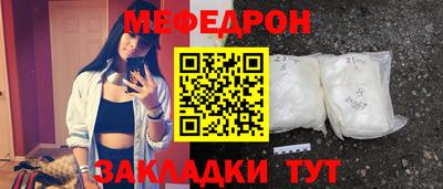 стафф Первоуральск