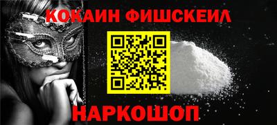 ПСИЛОЦИБИНОВЫЕ ГРИБЫ Пенза