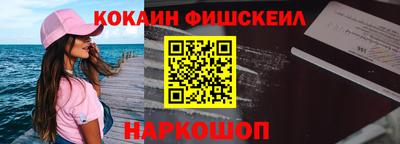 СК Партизанск