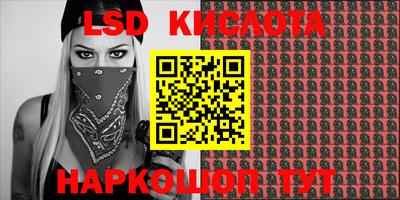 стафф Первоуральск