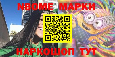 ПСИЛОЦИБИНОВЫЕ ГРИБЫ Пенза