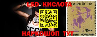 СК Партизанск