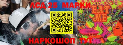 стафф Первоуральск