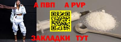 СК Партизанск