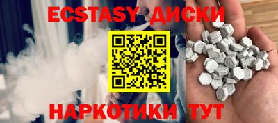 ПСИЛОЦИБИНОВЫЕ ГРИБЫ Пенза