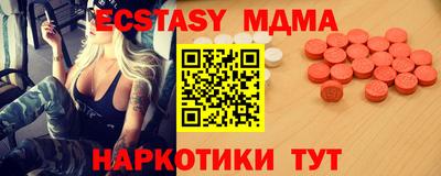 стафф Первоуральск