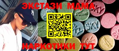 СК Партизанск