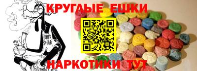 ПСИЛОЦИБИНОВЫЕ ГРИБЫ Пенза