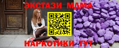 ПСИЛОЦИБИНОВЫЕ ГРИБЫ Пенза