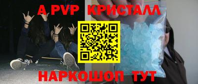 ПСИЛОЦИБИНОВЫЕ ГРИБЫ Пенза