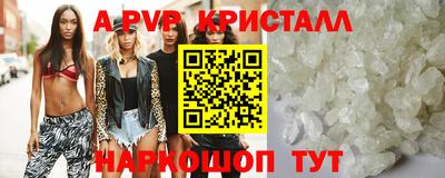 СК Партизанск