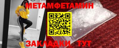 СК Партизанск