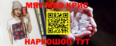 стафф Первоуральск