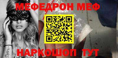 стафф Первоуральск