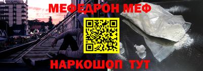стафф Первоуральск