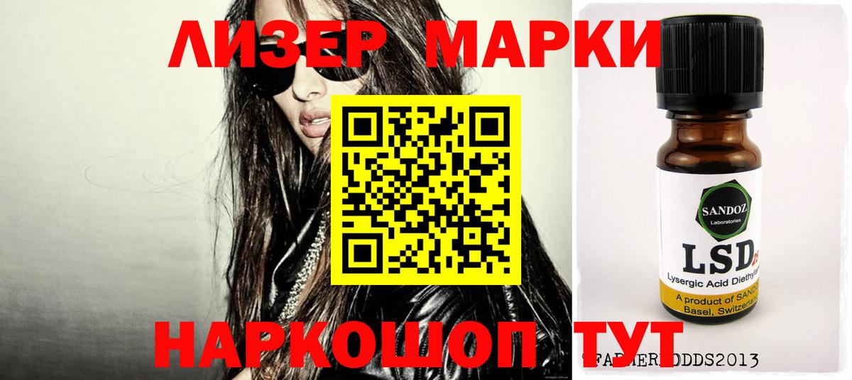 Лсд 25 экстази ecstasy  Вход с VPN  Таганрог  Лсд 25 экстази кислота 