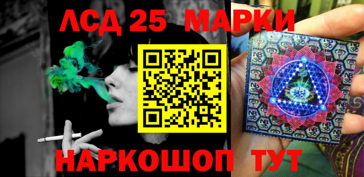Таганрог  Наркотические марки 1,8мг  Вход с VPN  Наркотические марки 1,8мг 