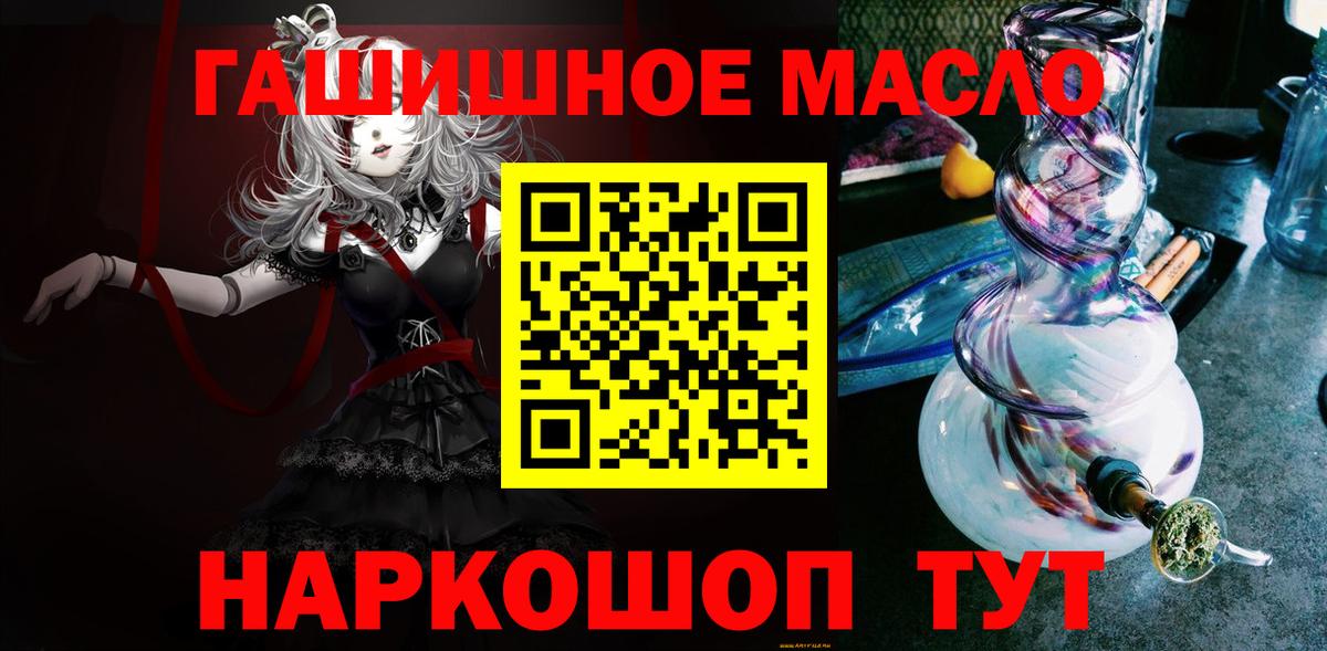 ТГК Wax  Вход с VPN  Дистиллят ТГК вейп с тгк  Таганрог 